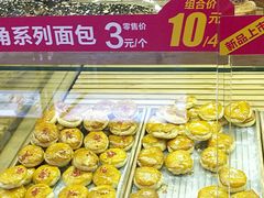 -味多美蛋糕(西安门店)