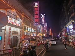 -庞家烧烤客栈(炮台山店)