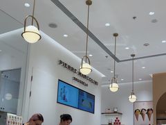 -Pierre Marcolini(德基广场店)