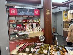 -祥禾饽饽铺·中式糕点(北京来福士店)