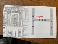 -双流老妈兔头(总店)