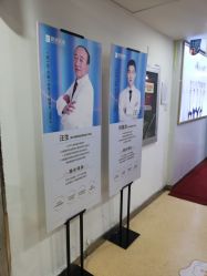 -南京健丽·去眼袋医疗美容机构