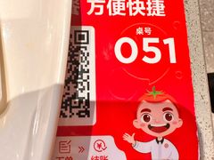 -海底捞火锅(让胡路万达店)