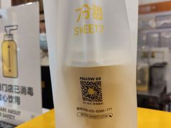 -7分甜(钟楼龙湖店)