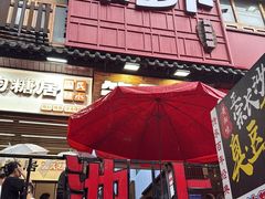 -笨罗卜浏阳菜馆(太平街店)