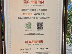 -比斯特上海购物村精品奥特莱斯