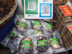 零售区-马文章胖子甑糕(洒金桥店)