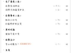 -晓粤·惹味粤菜(凯德乐峰广场店)