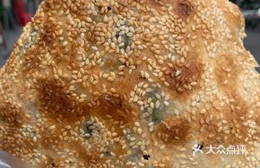 Scallion Oil Flatbread