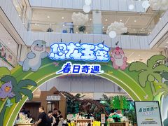 -凯德MALL(西直门店)