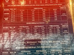 -富龙滑雪场