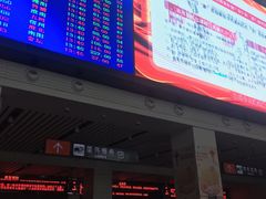 -扬州汽车客运东站