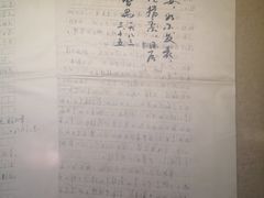-北京人艺戏剧博物馆