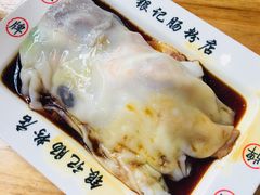 -银记肠粉(文昌北路店)