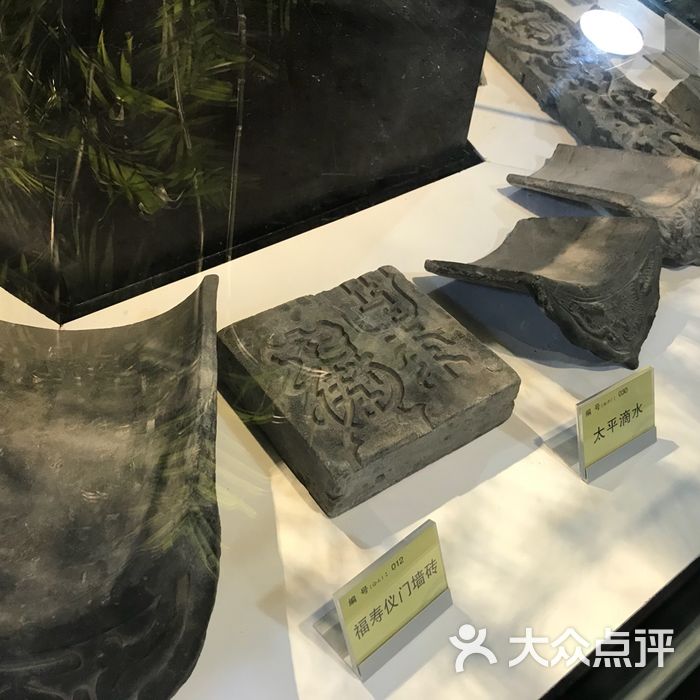 江南瓦当博物馆