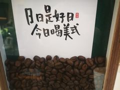 -浙江西子宾馆·瑶园咖啡厅