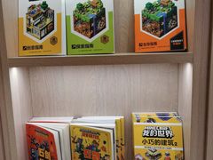 -上海书城(福州路店)