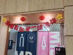 -优仕汇洗浴生活馆