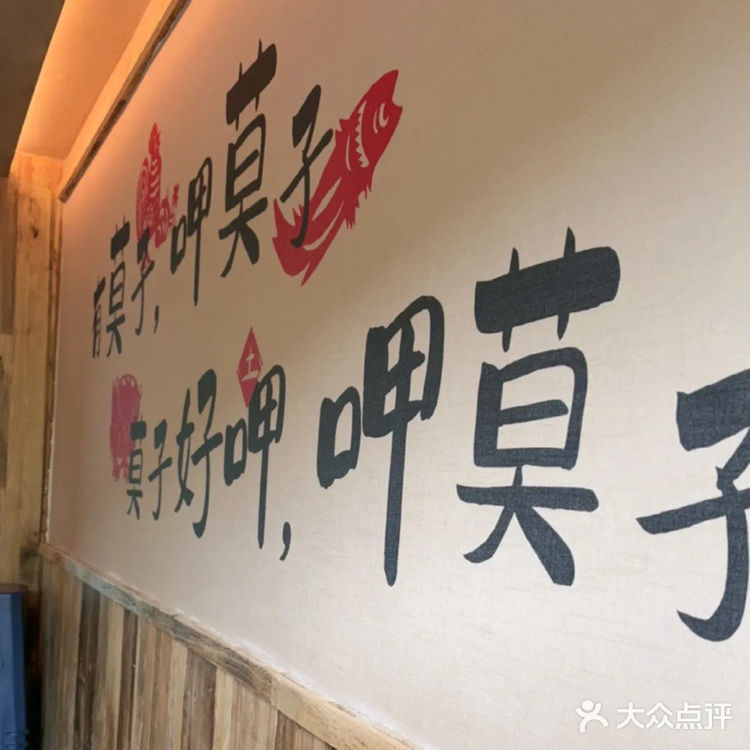 不辣不欢的一顿饭！