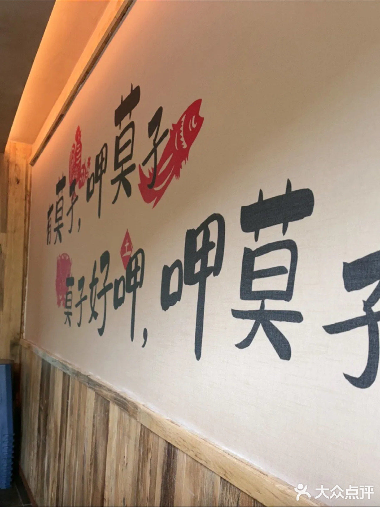 不辣不欢的一顿饭！