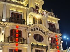 -汕头市小公园
