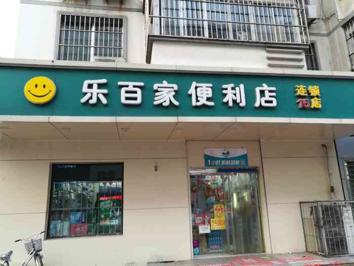 各种各样的生活用品比如烟酒糖茶,食品饮料,洗涤用品,日用百货等还