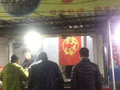 门面-马记大锅煮(总店)