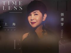 -交通银行前滩31演艺中心