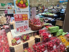 -伊藤洋华堂(温江店)
