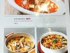 菜单-香浙汇(望京店)