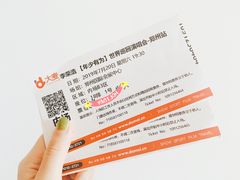-郑州国际会展中心