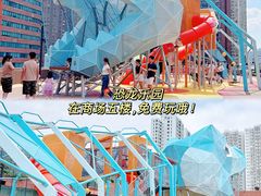 -新城市广场