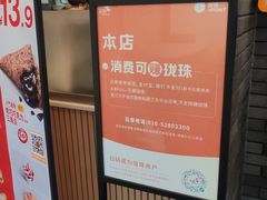 -麦当劳(龙湖北京大兴天街店)