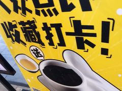 -虾饺妹·酒家(海珠广场店)