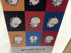 -戴尔x外星人电脑·维修中心(天河城购物中心店)