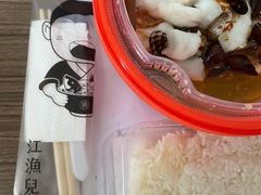 -江渔儿酸菜鱼(曜一城店)