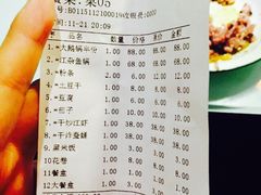 -鱼窝棚柴火铁锅炖(富山屯店)