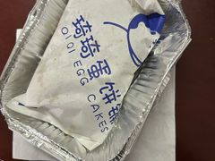 -琦琦蛋饼铺(上南店)