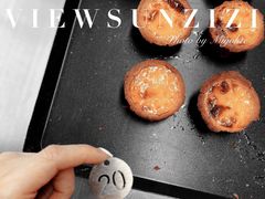 惠诚滋知自制蛋挞-贵阳高新惠诚食品有限公司