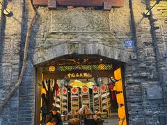 -三只耳火锅(宽窄巷子店)