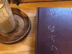 -懒鱼时光馆(沙坪坝店)