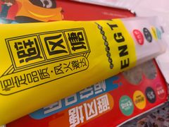 -避风塘·老港味餐厅(虹口龙之梦店)