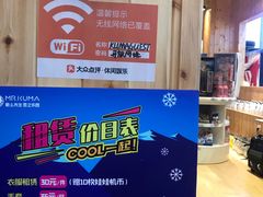 -Mr·Kuma酷么先生雪之乐园