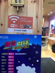 -Mr·Kuma酷么先生雪之乐园