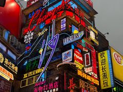 -黄兴南路步行商业街