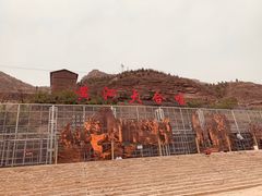 -陕西黄河壶口瀑布旅游区