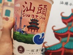 -一杯潮茶·专注潮汕茶饮(十二中创始店)