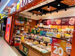 -来伊份LYFEN(欧尚超市秦淮路店)