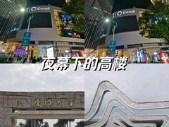 -陈家生煎(世茂双子塔店)
