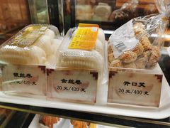 -国际饭店·帆声西饼屋(黄河路店)
